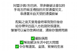 铜陵收债公司收费标准揭秘:合理合法,透明公开 铜陵收债公司收费标准揭秘:合理合法,透明公开