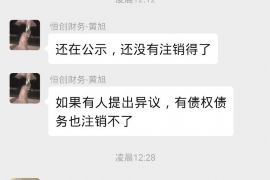个人征信修复：应对银行催收的明智之举