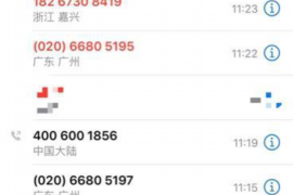 雁山催账公司怎么收费:全面解析服务费用及优势 雁山催账公司怎么收费:全面解析服务费用及优势