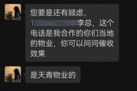 分期催收怎么打电话:高效沟通的技巧与策略 分期催收怎么打电话:高效沟通的技巧与策略