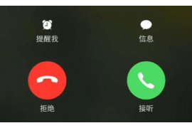 讨债打电话可以吗？——探讨讨债电话的合法性与技巧