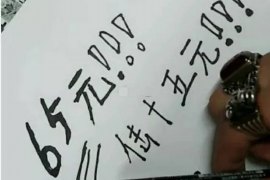 天津捷信催收客服:专业、高效、合规的债务回收服务 天津捷信催收客服:专业、高效、合规的债务回收服务